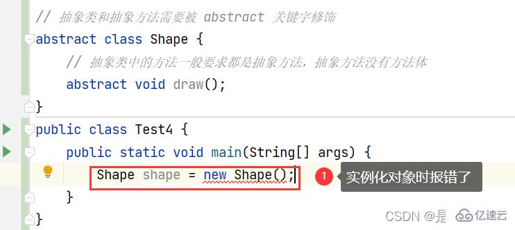 Java中的抽象类和接口怎么应用