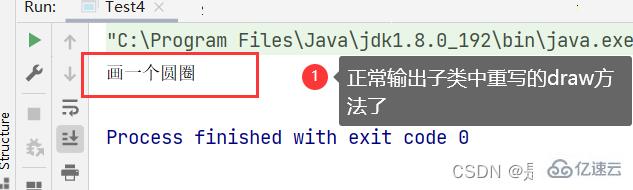 Java中的抽象类和接口怎么应用