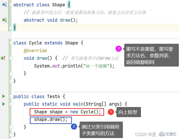 Java中的抽象类和接口怎么应用