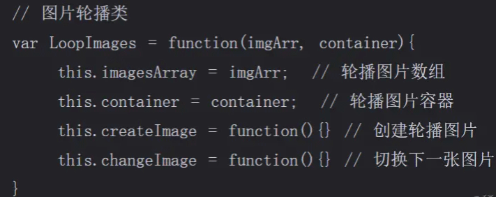 JavaScript设计模式之原型模式怎么实现