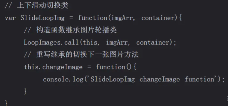 JavaScript设计模式之原型模式怎么实现