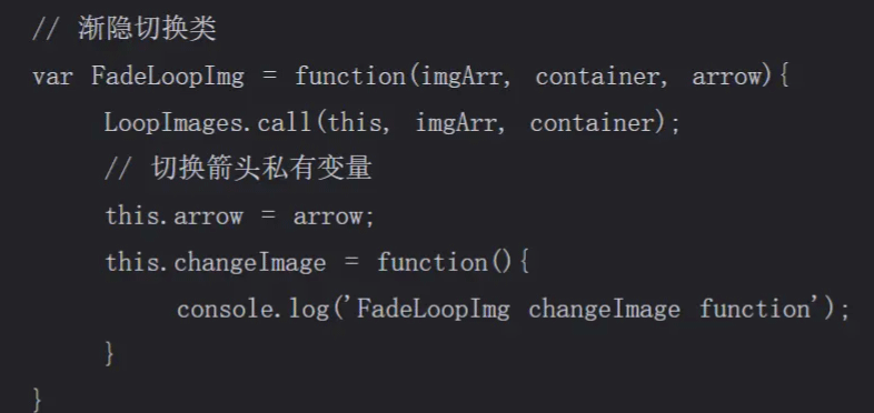 JavaScript设计模式之原型模式怎么实现  javascript 第3张