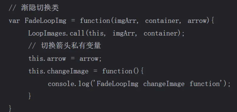 JavaScript设计模式之原型模式怎么实现