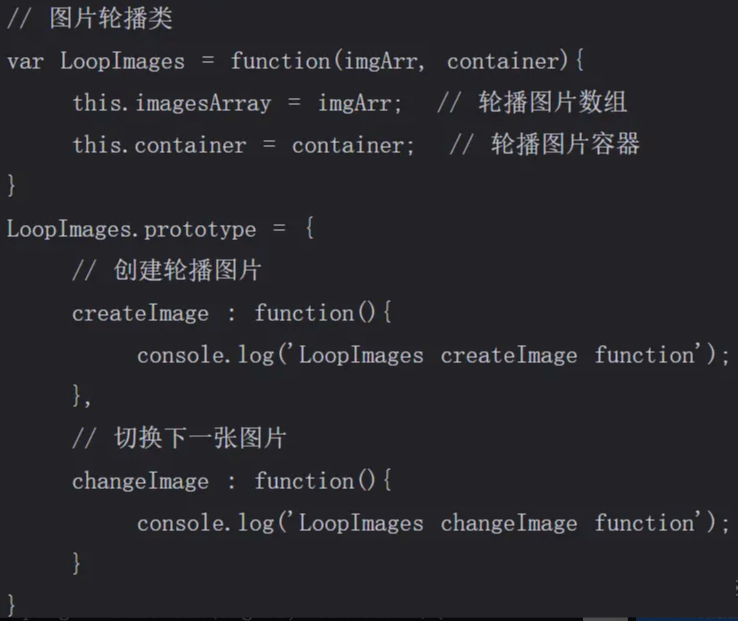 JavaScript设计模式之原型模式怎么实现  javascript 第5张