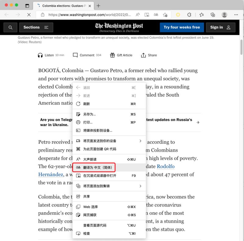 如何利用Python实现翻译HTML中的文本字符串