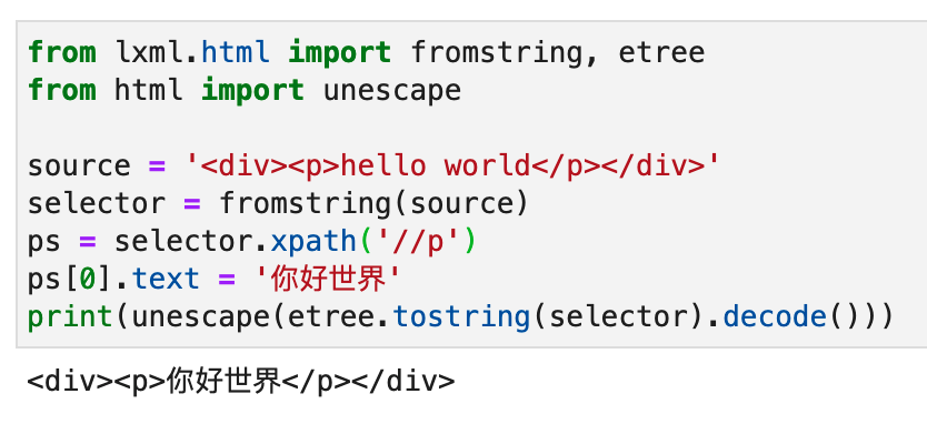 如何利用Python实现翻译HTML中的文本字符串  python 第3张