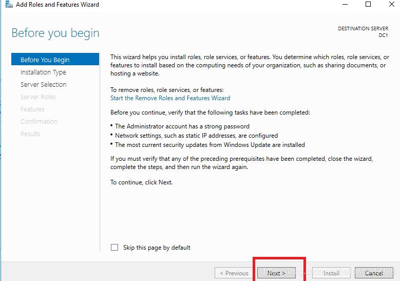 windows server 2016域环境如何搭建