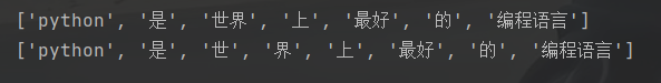 python中jieba模块怎么使用