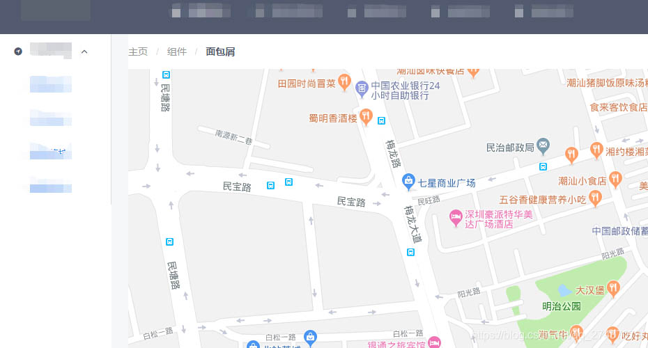 vue中v-for数据状态值变了但视图没改变如何解决