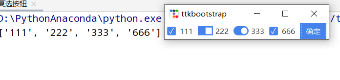 Python?GUI怎么利用tkinter皮膚ttkbootstrap實現(xiàn)好看的窗口