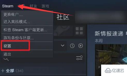 steam看不到家庭共享如何解决  steam 第1张