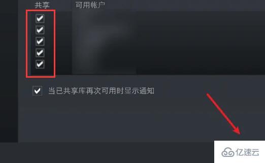 steam家庭共享如何取消