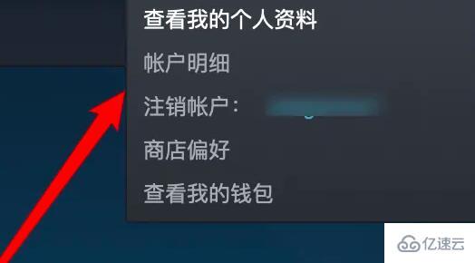 steam家庭监护pin码忘了如何解决