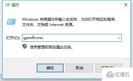 win10中该文件没有与之关联的程序来执行该操作如何解决  win10 第2张