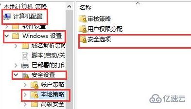 win10中该文件没有与之关联的程序来执行该操作如何解决  win10 第3张