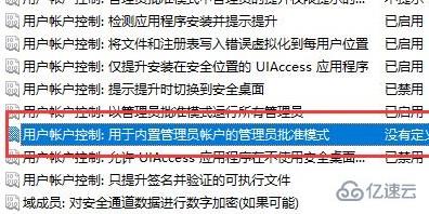 win10中该文件没有与之关联的程序来执行该操作如何解决