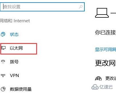 win10防火墙怎么设置