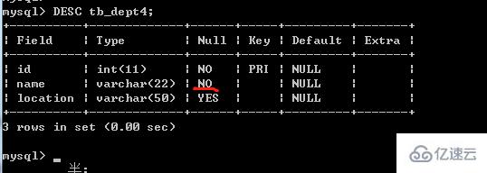 mysql中not null是不是索引  mysql 第1张