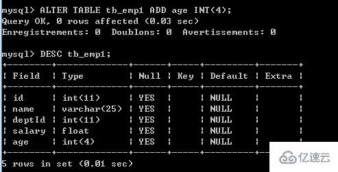 mysql增加的语句是什么  mysql 第7张