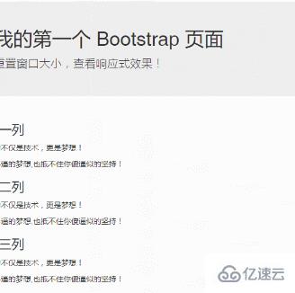 bootstrap是不是国内开发的