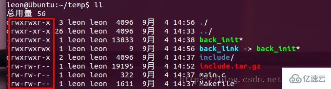 linux ls命令显示的蓝色表示什么意思  第4张