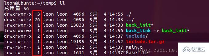linux ls命令显示的蓝色表示什么意思  第5张