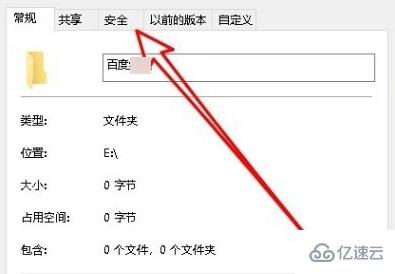 windows你需要来自system的权限才能删除如何解决