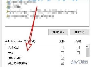 windows你需要来自system的权限才能删除如何解决