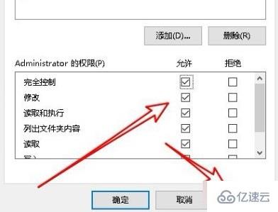 windows你需要来自system的权限才能删除如何解决