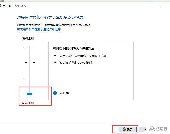 windows当前页面的脚本发生错误如何解决