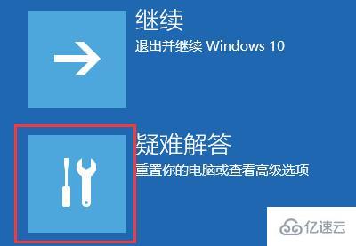 win11安全模式的快捷鍵是什么