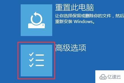 win11安全模式的快捷鍵是什么