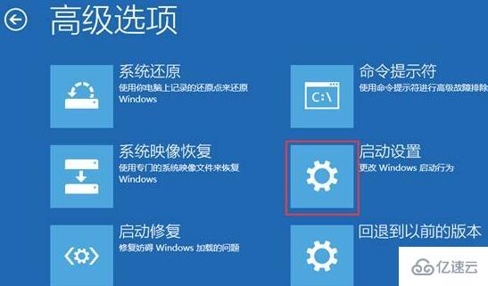 win11安全模式的快捷键是什么