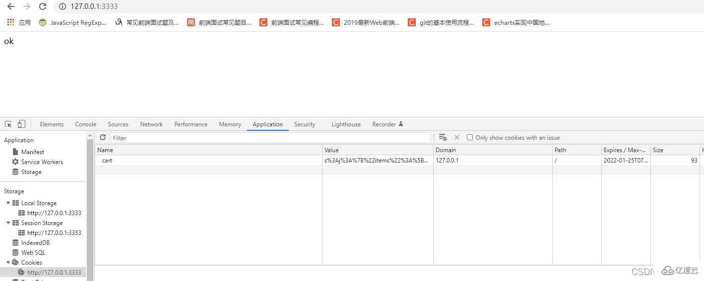 node+express如何操作cookie  cookie 第2张