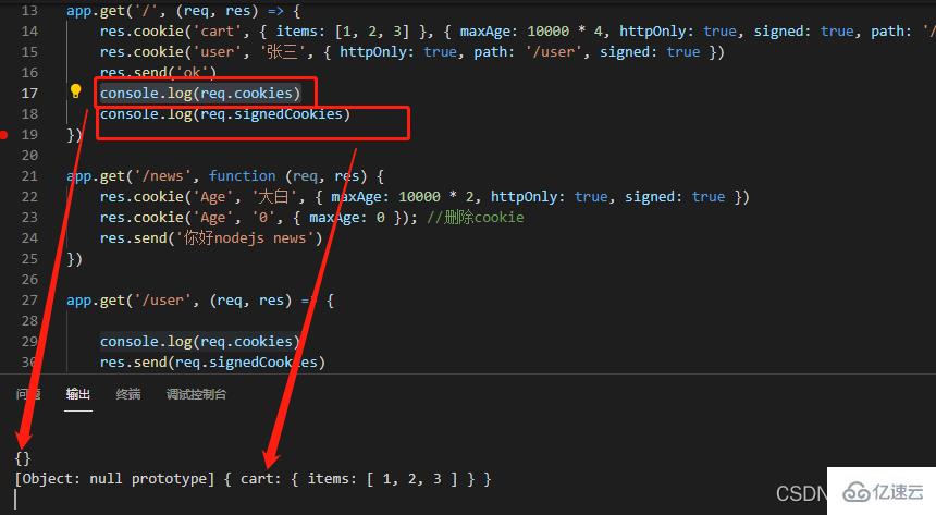 node+express如何操作cookie  cookie 第3张