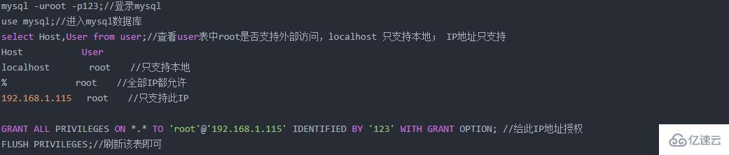 linux中的mysql有10061错误怎么解决  linux 第1张