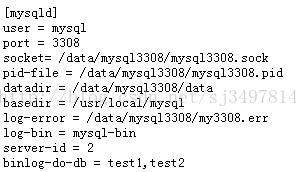 mysql主从只同步部分库或表怎么实现