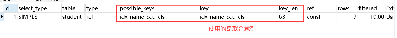 MySQL導(dǎo)致索引失效的情況有哪些