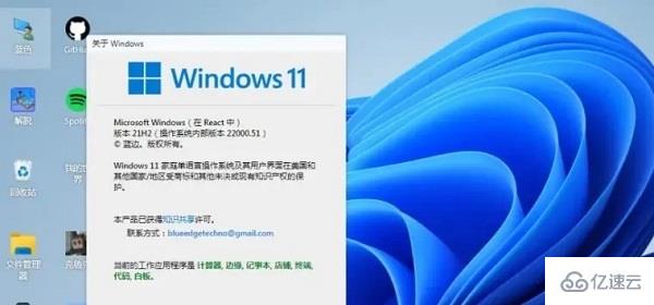 win11安装会不会清理c盘