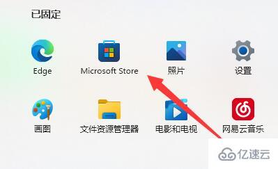 win11新建不了文本文档怎么解决  win11 ssr客户端下载 第3张