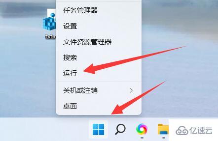 win11磁盘恢复分区如何删除