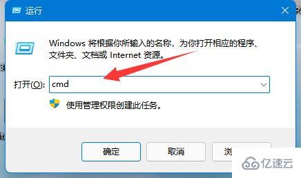 win11磁盘恢复分区如何删除