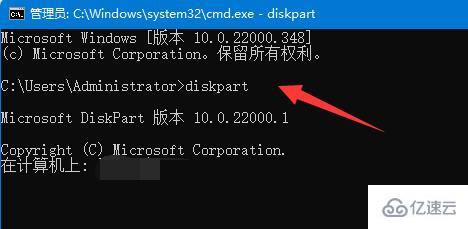 win11磁盘恢复分区如何删除