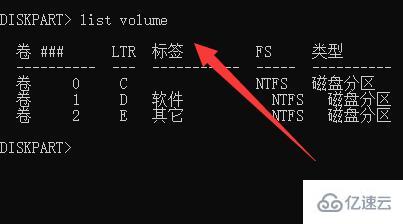 win11磁盘恢复分区如何删除