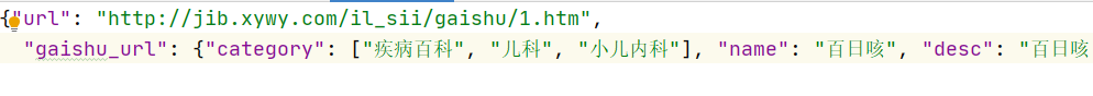 python怎么读取和存储dict()与.json格式文件  python 节点购买 第2张