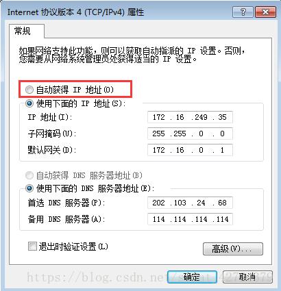 Win2008系统如何搭建DHCP服务器