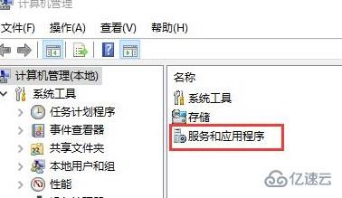 win10开始菜单打不开如何解决