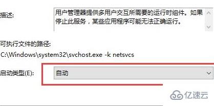 win10開始菜單打不開如何解決