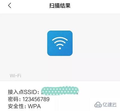 Win10如何查看WiFi密码