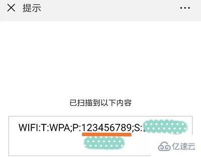 Win10如何查看WiFi密码